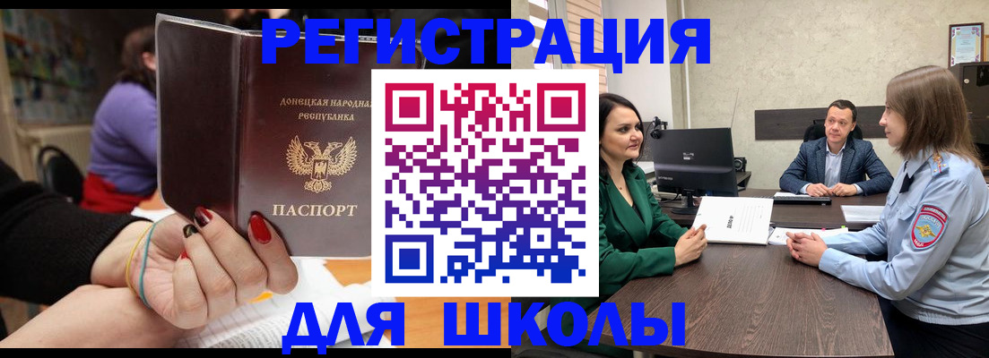 прописка поиск в Тихвине