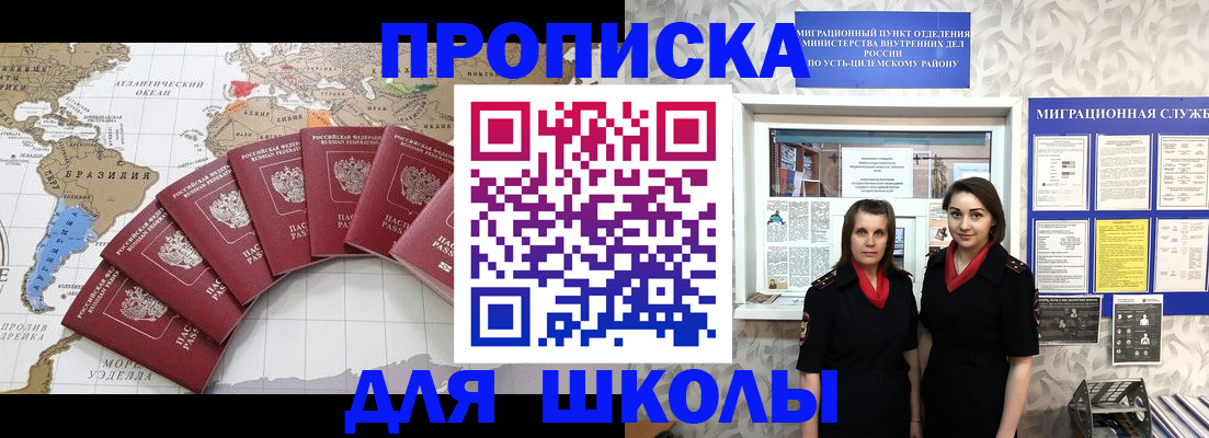 пропишу в квартире в Тихвине